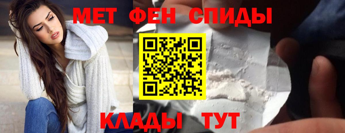 Amphetamine Розовый  Вход с VPN  Амфетамин  Новоалтайск  АМФЕТАМИН 