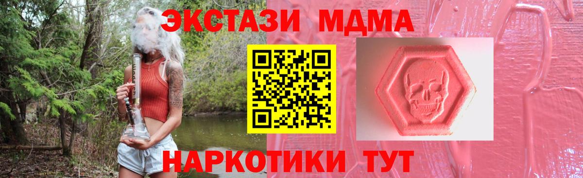Новоалтайск  Ecstasy круглые  Ecstasy  Ecstasy 280 MDMA  Вход с VPN 