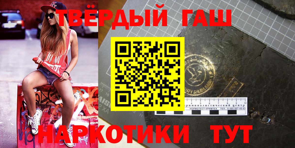ГАШ гарик Новоалтайск