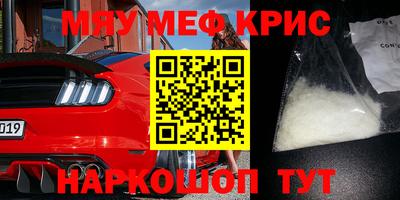соль курить ск Северобайкальск