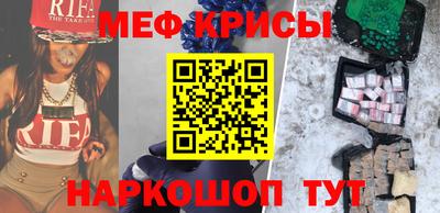 марки nbome Севастополь