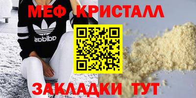 марки nbome Севастополь