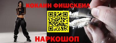 соль курить ск Северобайкальск