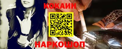 марки nbome Севастополь