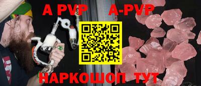 марки nbome Севастополь