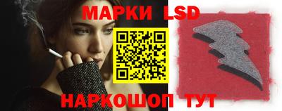 марки nbome Севастополь