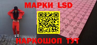 марки nbome Севастополь