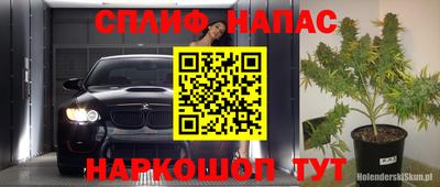 соль курить ск Северобайкальск