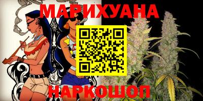 соль курить ск Северобайкальск