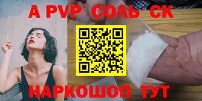 МДПВ Свободный