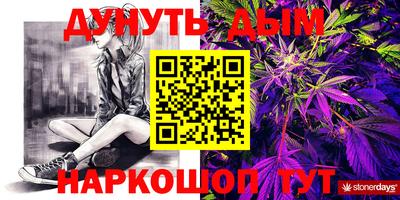 марки nbome Севастополь