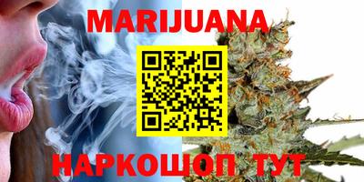 марки nbome Севастополь