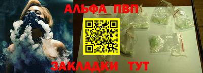 соль курить ск Северобайкальск