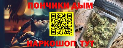 марки nbome Севастополь