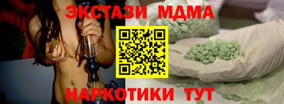 соль курить ск Северобайкальск