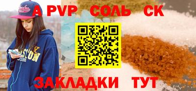 марки nbome Севастополь
