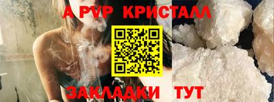 марки nbome Севастополь