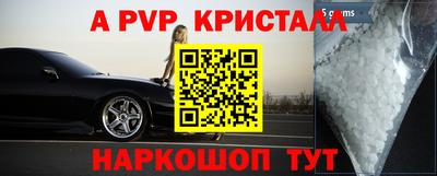 соль курить ск Северобайкальск
