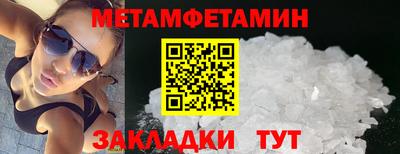 соль курить ск Северобайкальск