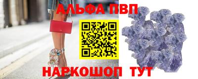 марки nbome Севастополь