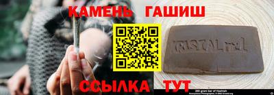 соль курить ск Северобайкальск