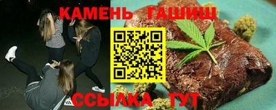 соль курить ск Северобайкальск