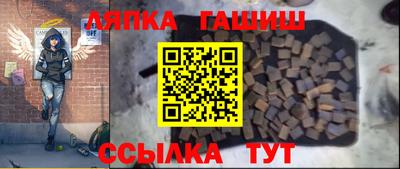 соль курить ск Северобайкальск