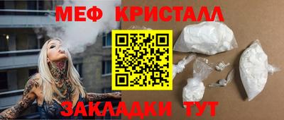 марки nbome Севастополь