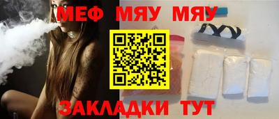 соль курить ск Северобайкальск