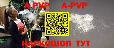 марки nbome Севастополь
