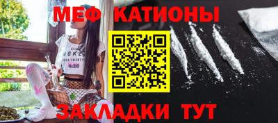 марки nbome Севастополь