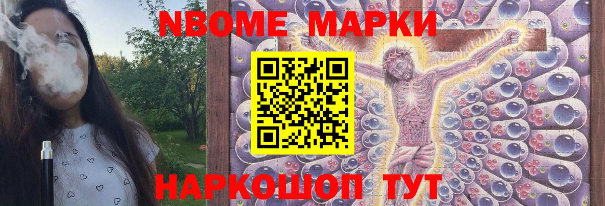 Новоалтайск  LSD-25 экстази ecstasy  Вход с VPN  ЛСД экстази кислота 
