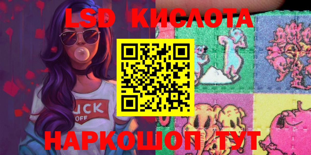 Марки NBOMe 1500мкг Новоалтайск