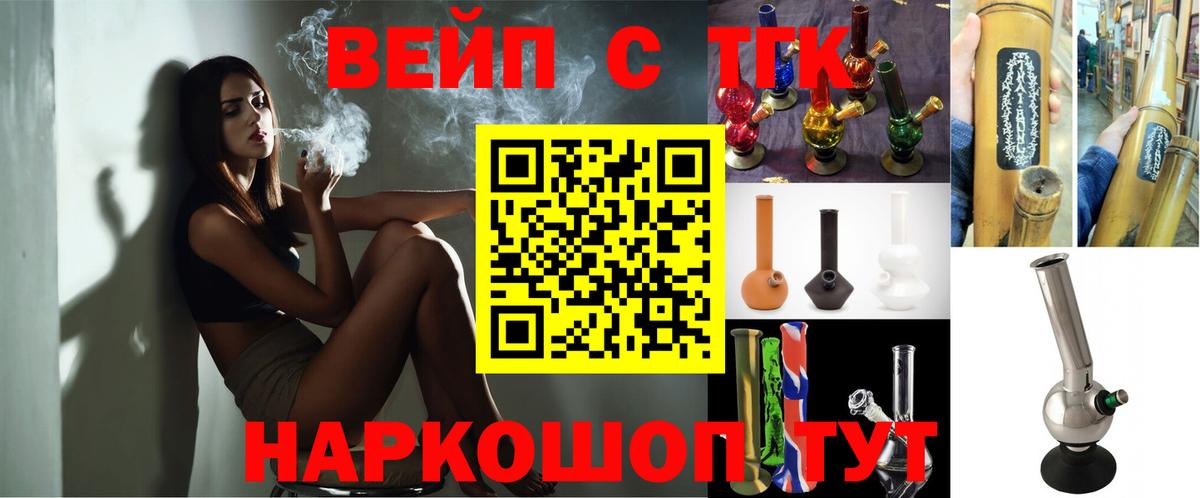 ГАШ  МЕФ  АМФЕТАМИН кристаллы  MDMA  Новоалтайск  Марихуана  Cocaine  Мефедрон кристаллы  Вход с VPN 