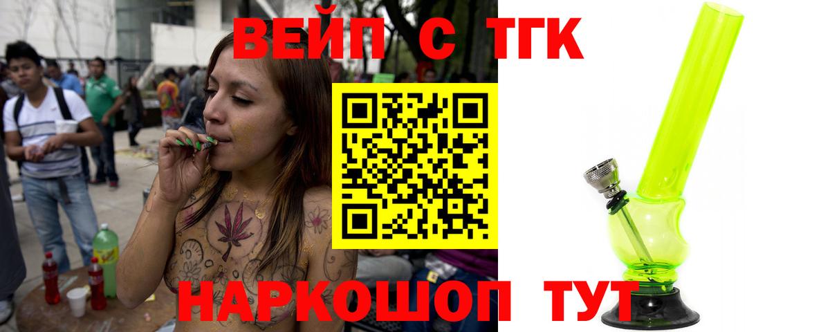 Дистиллят ТГК концентрат Новоалтайск
